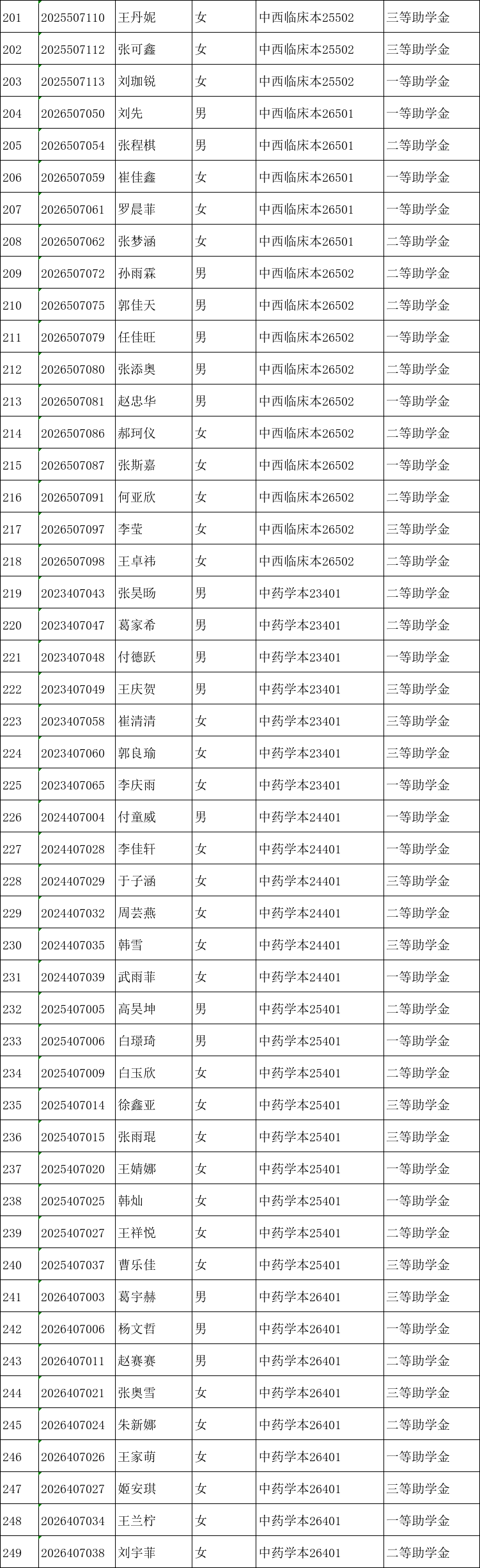 55.png